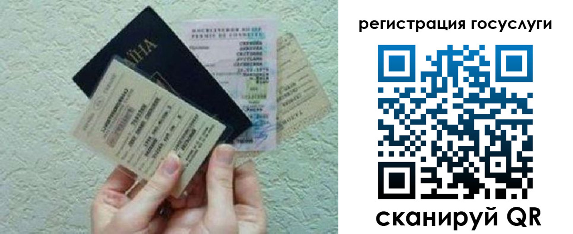 временная регистрация госуслуги в Знаменске