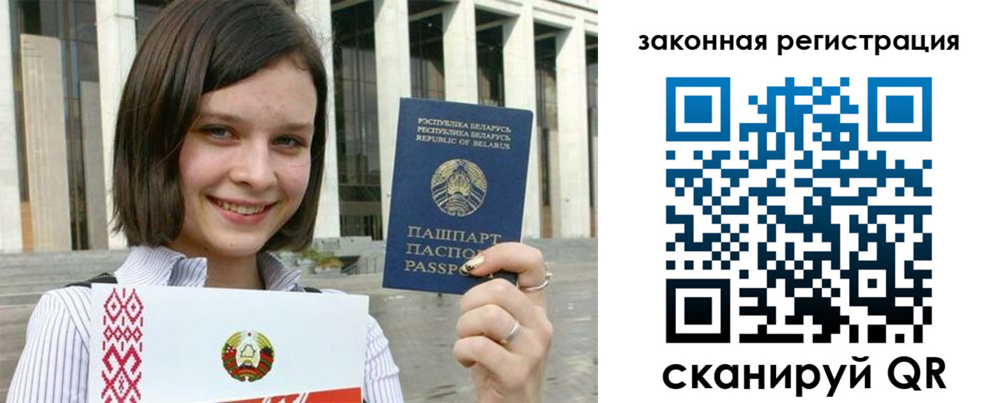 временная регистрация 2025 в Знаменске