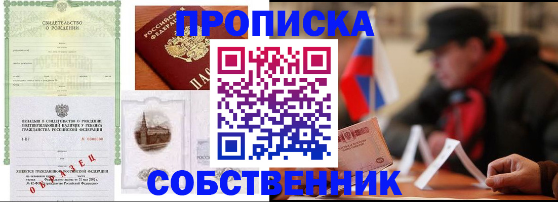 форма 3 в Знаменске