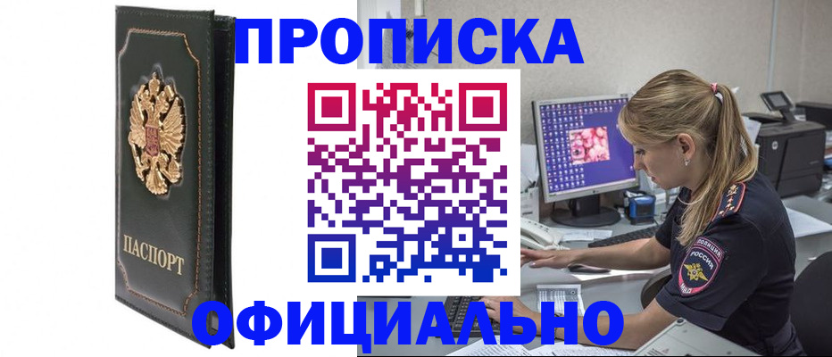 форма 3 в Знаменске